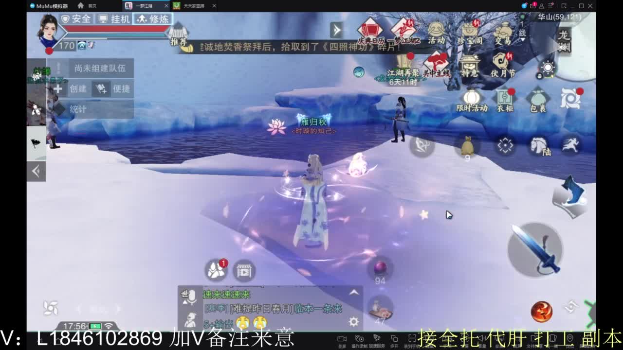 接副本包车各种 第8段