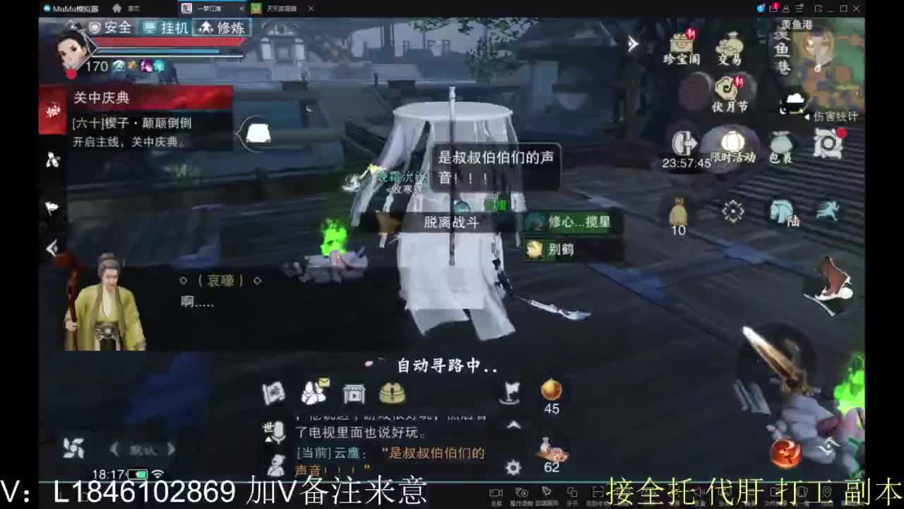 接副本包车各种 第9段