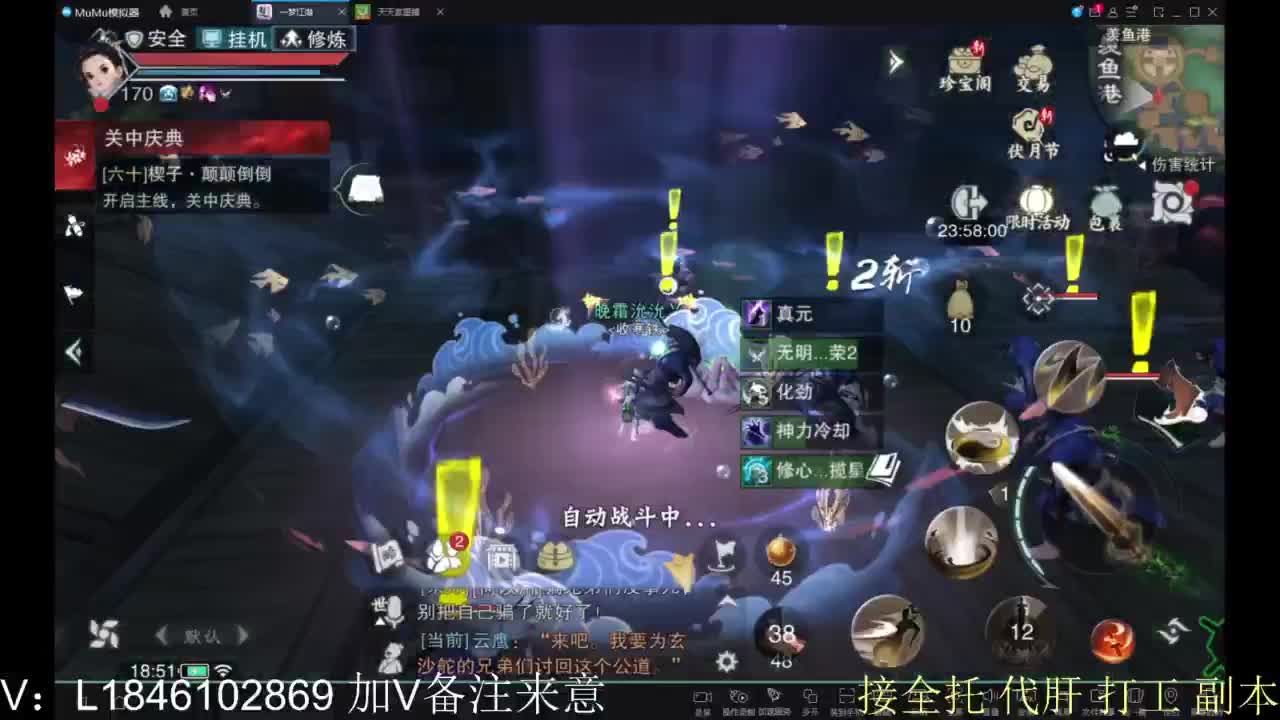 接副本包车各种 第10段