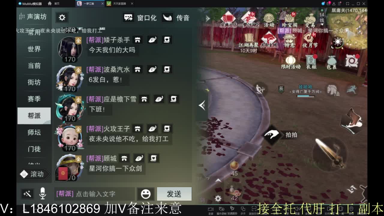 接副本包车各种 第12段