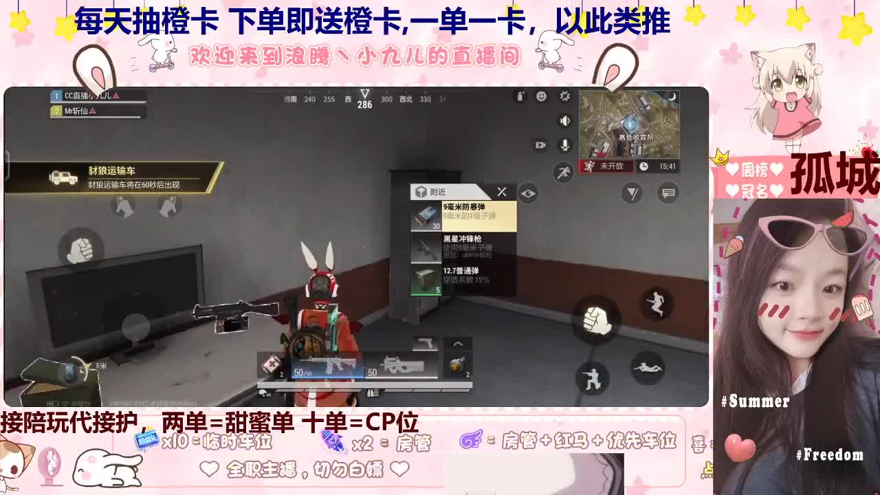不看我你看谁 第1段