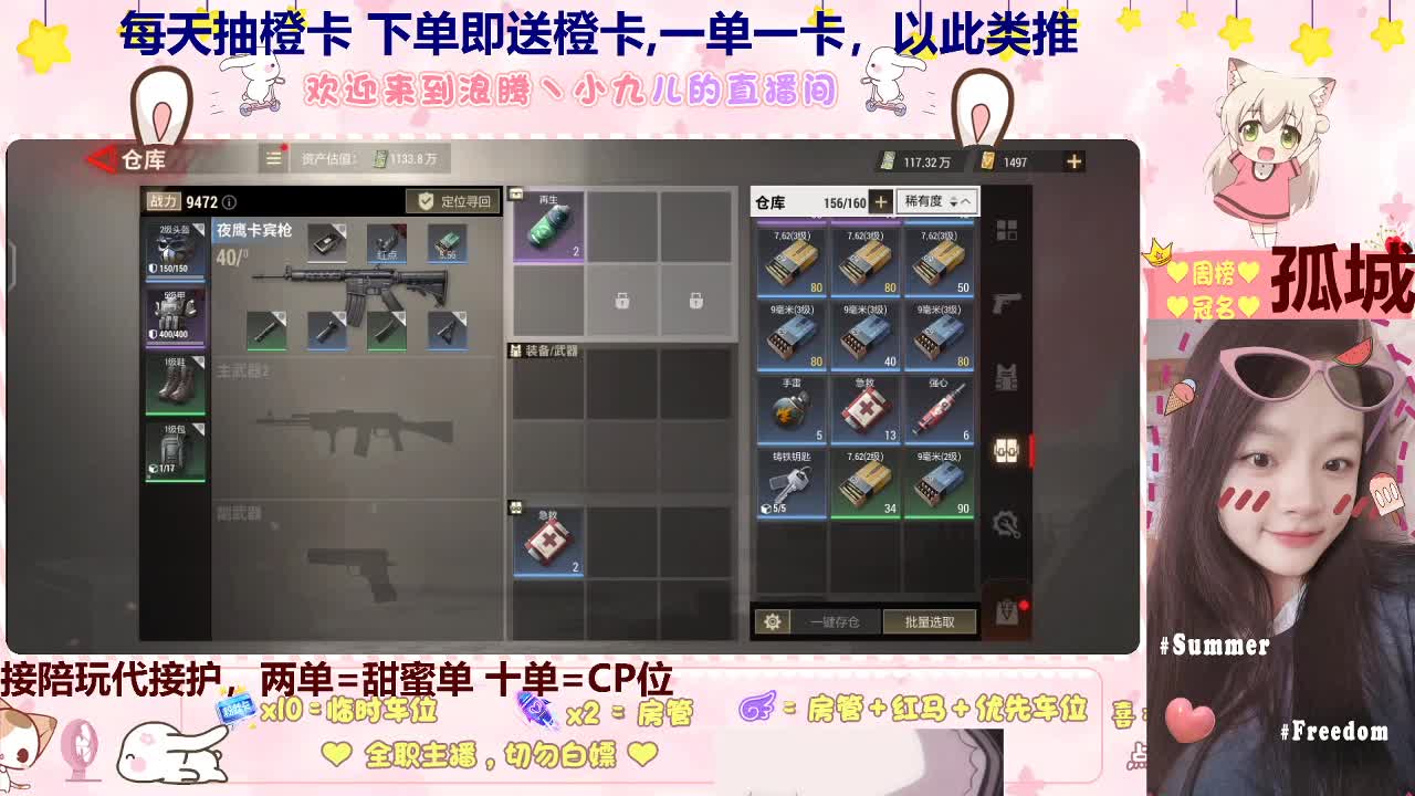 不看我你看谁 第2段