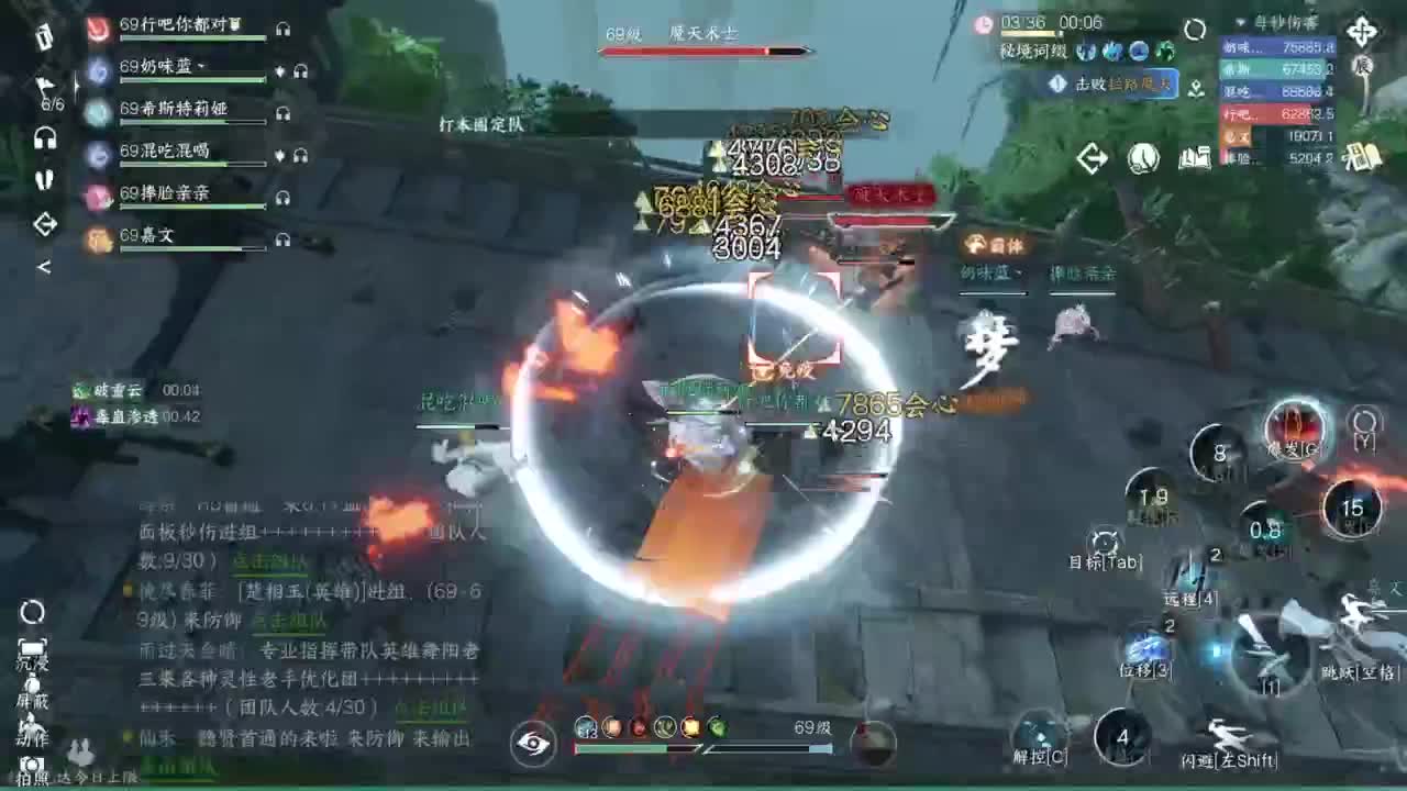 舞阳城1-5 第7段