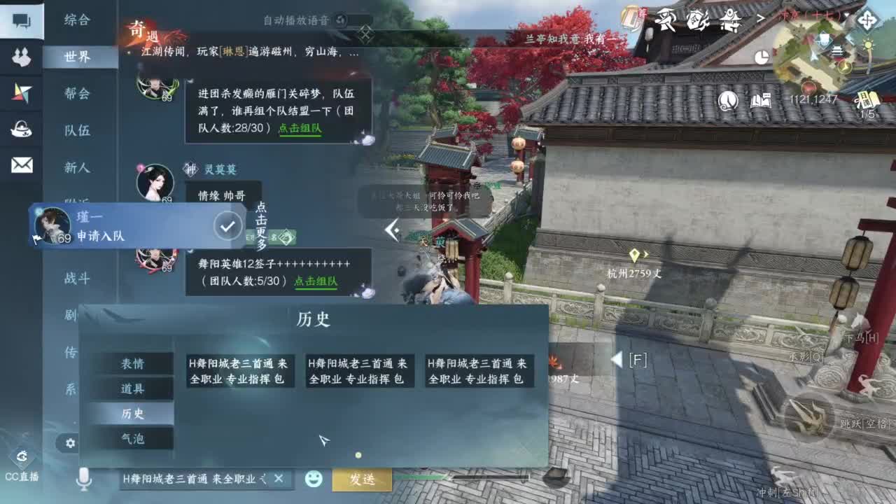 舞阳城1-5 第8段