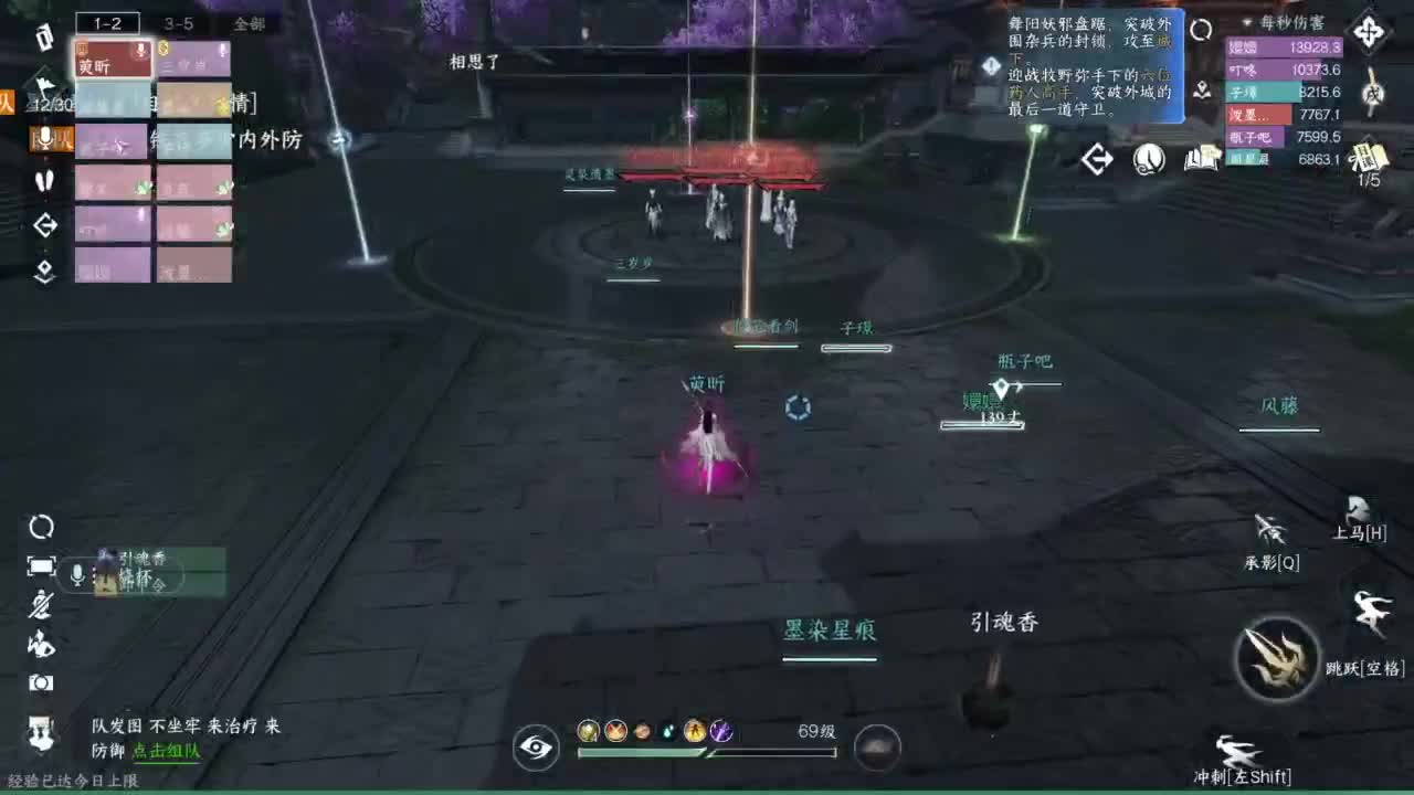 舞阳城1-5 第9段