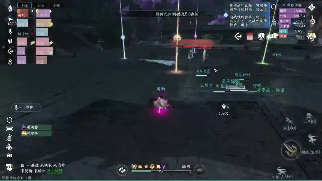 舞阳城1-5 第10段