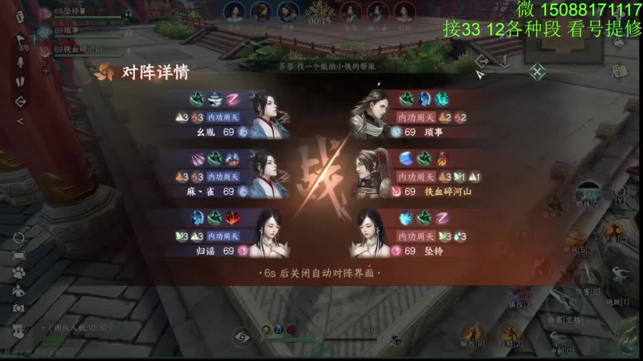 接看号提修33 12各种段位 探索效率 第9段