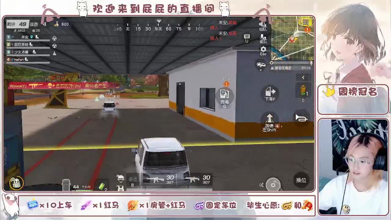 有  第7段