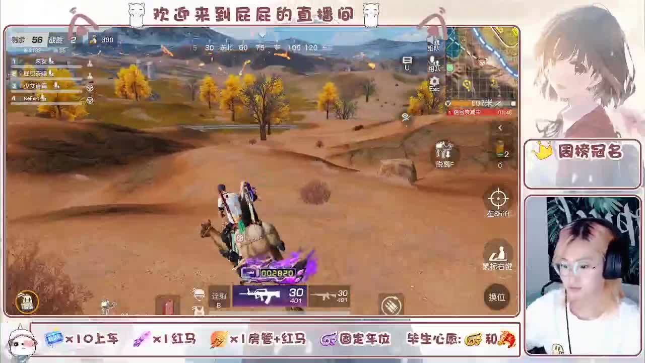 有  第8段