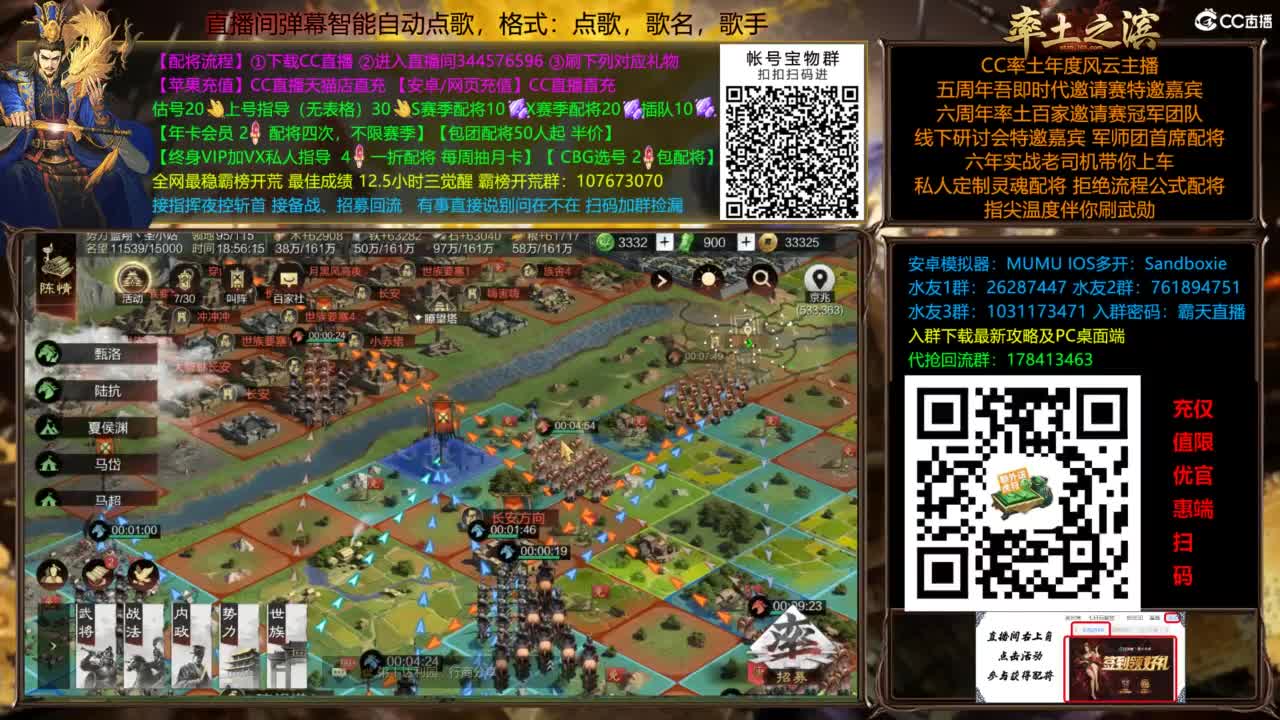 配将开荒打宝指挥一条龙 第8段