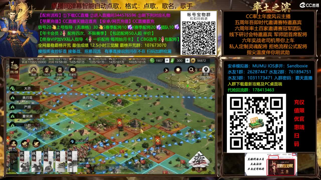 配将开荒打宝指挥一条龙 第10段