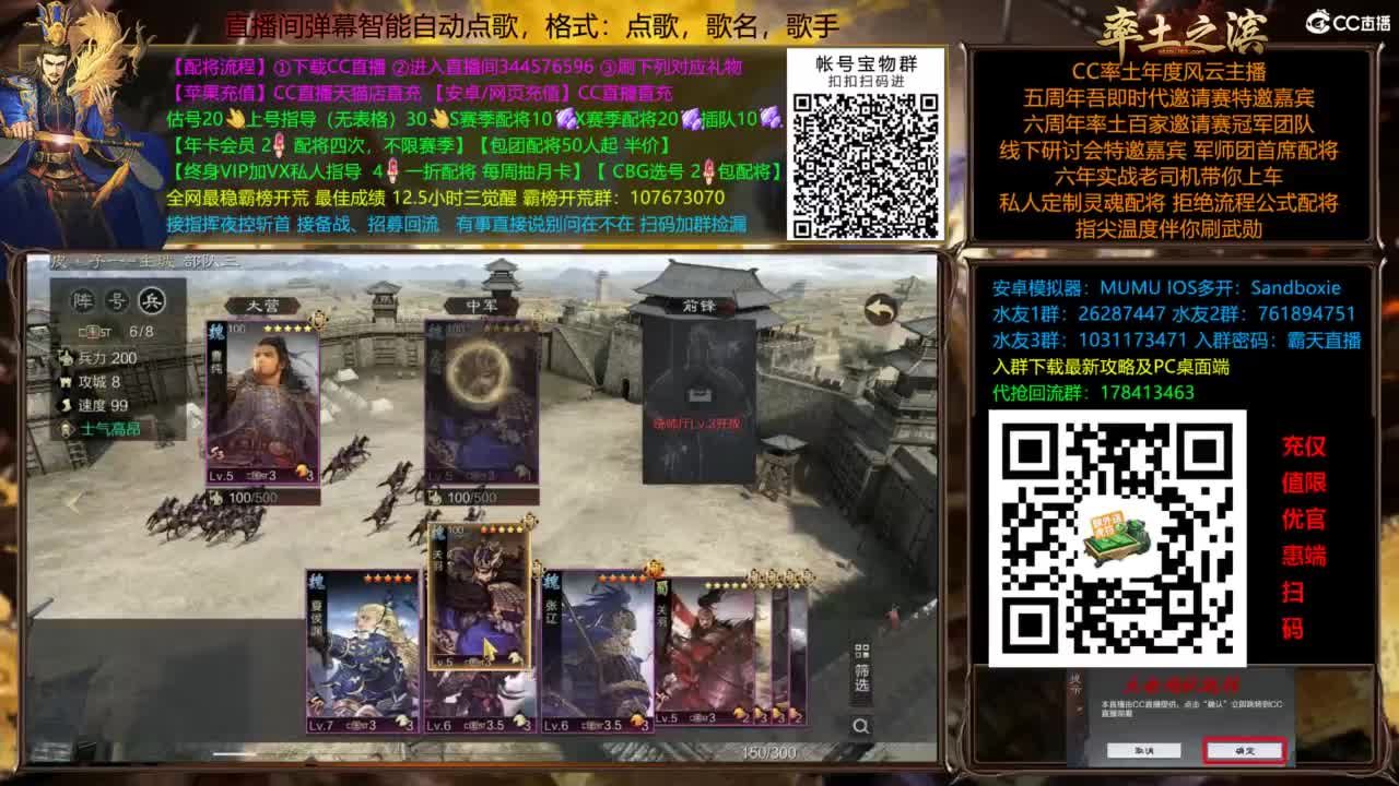 配将开荒打宝指挥一条龙 第11段