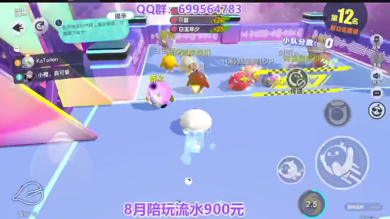 无敌接陪代凤凰蛋 第4段