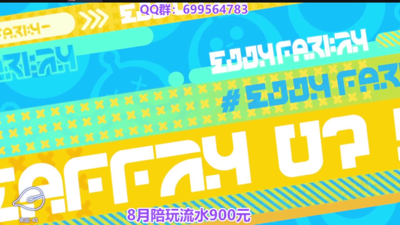 无敌接陪代凤凰蛋 第5段