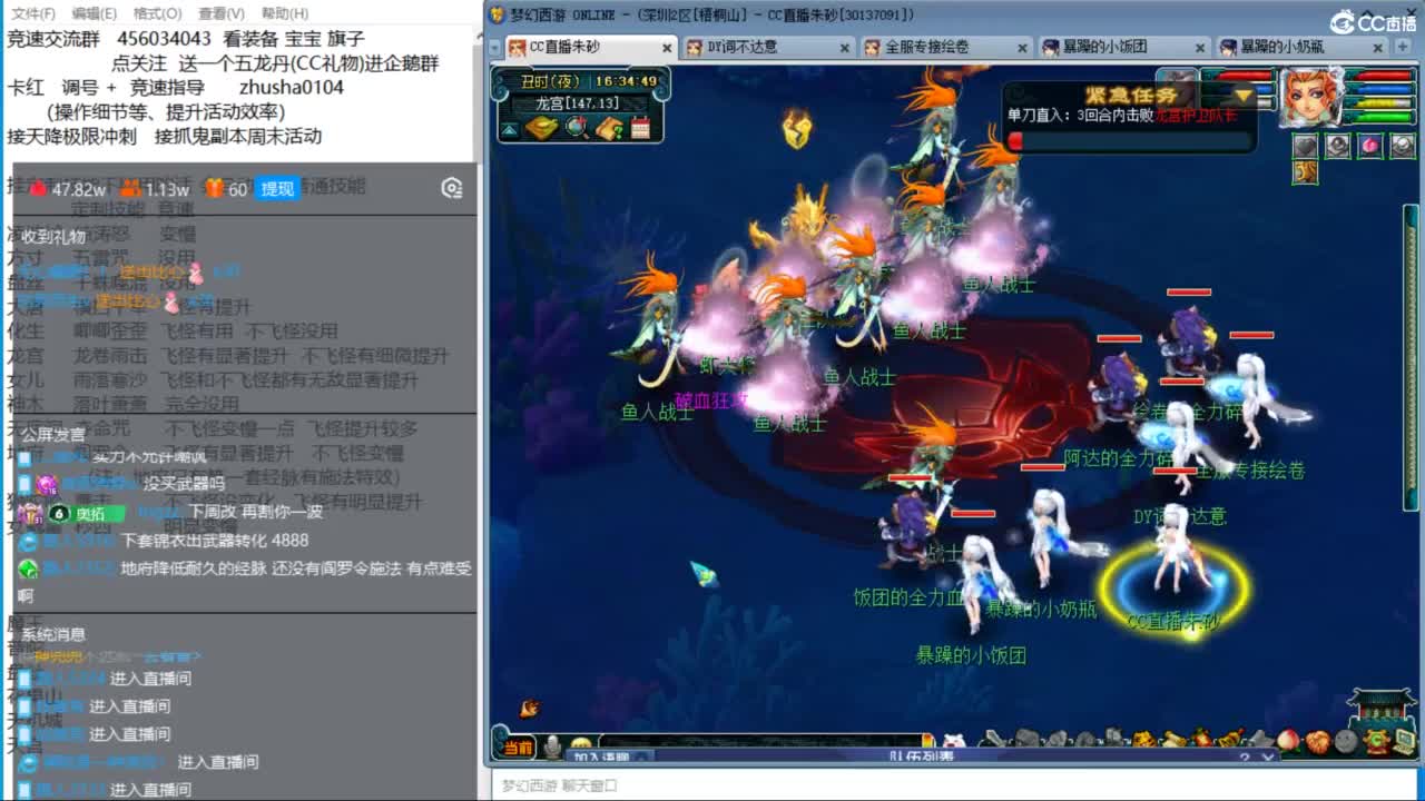 接调号天降冲刺 秘境比赛拿了10人第四 第2段