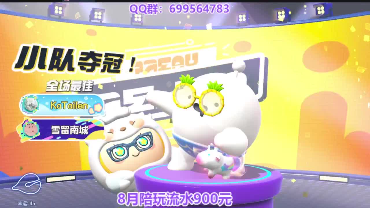 无敌接陪代凤凰蛋 第6段