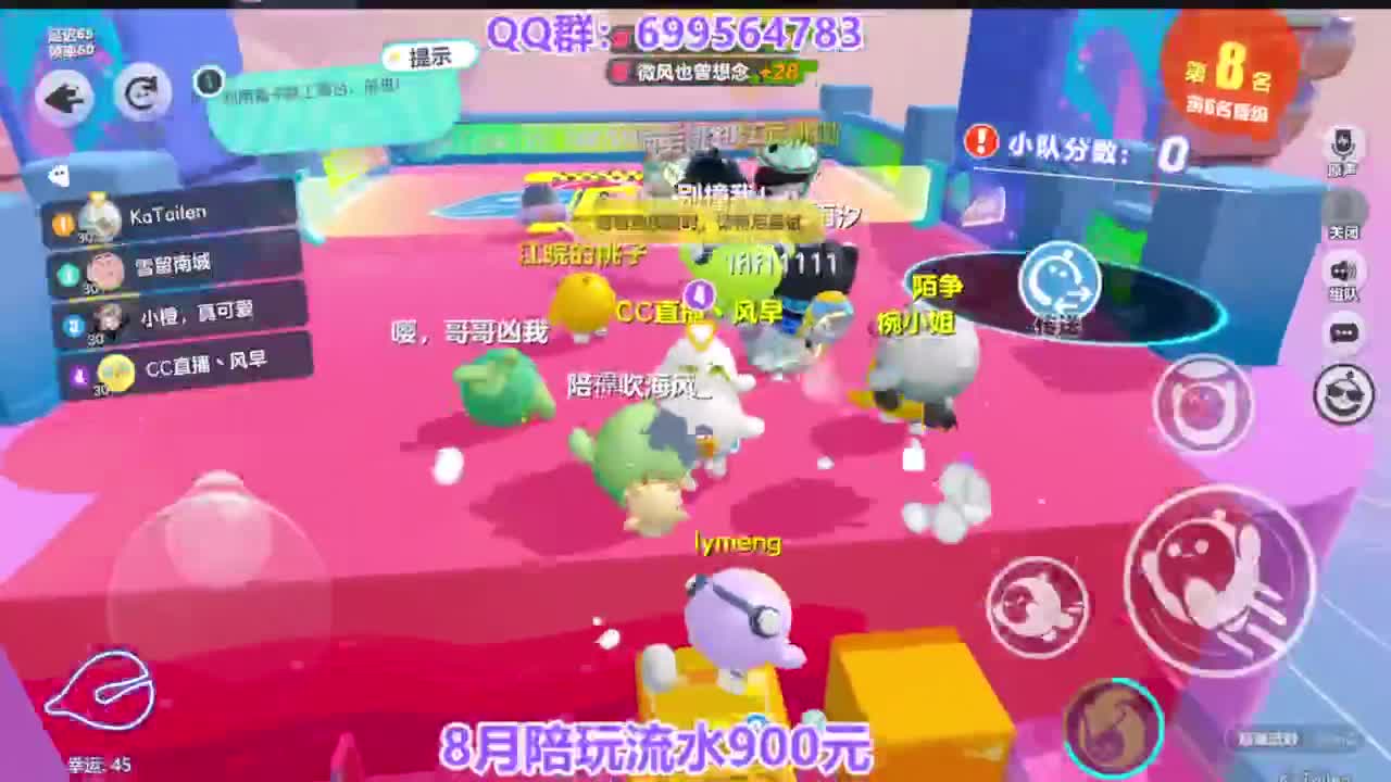 无敌接陪代凤凰蛋 第8段