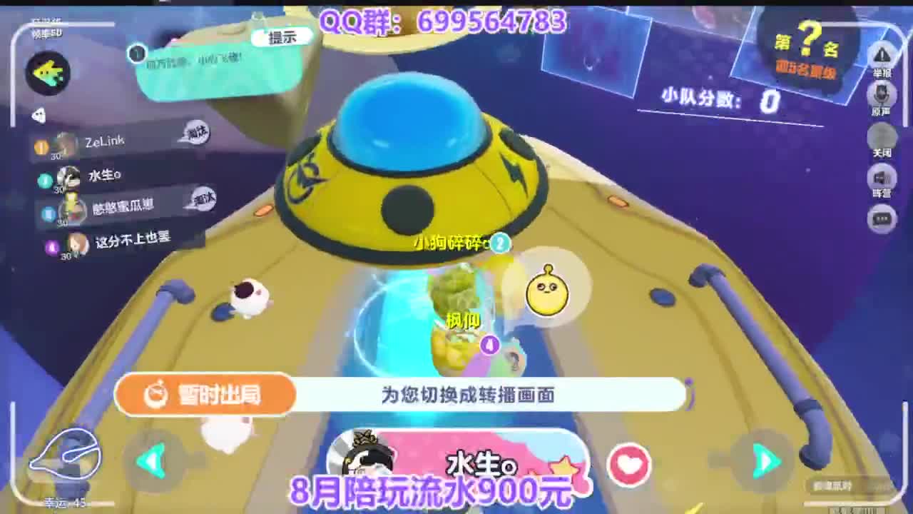 无敌接陪代凤凰蛋 第9段