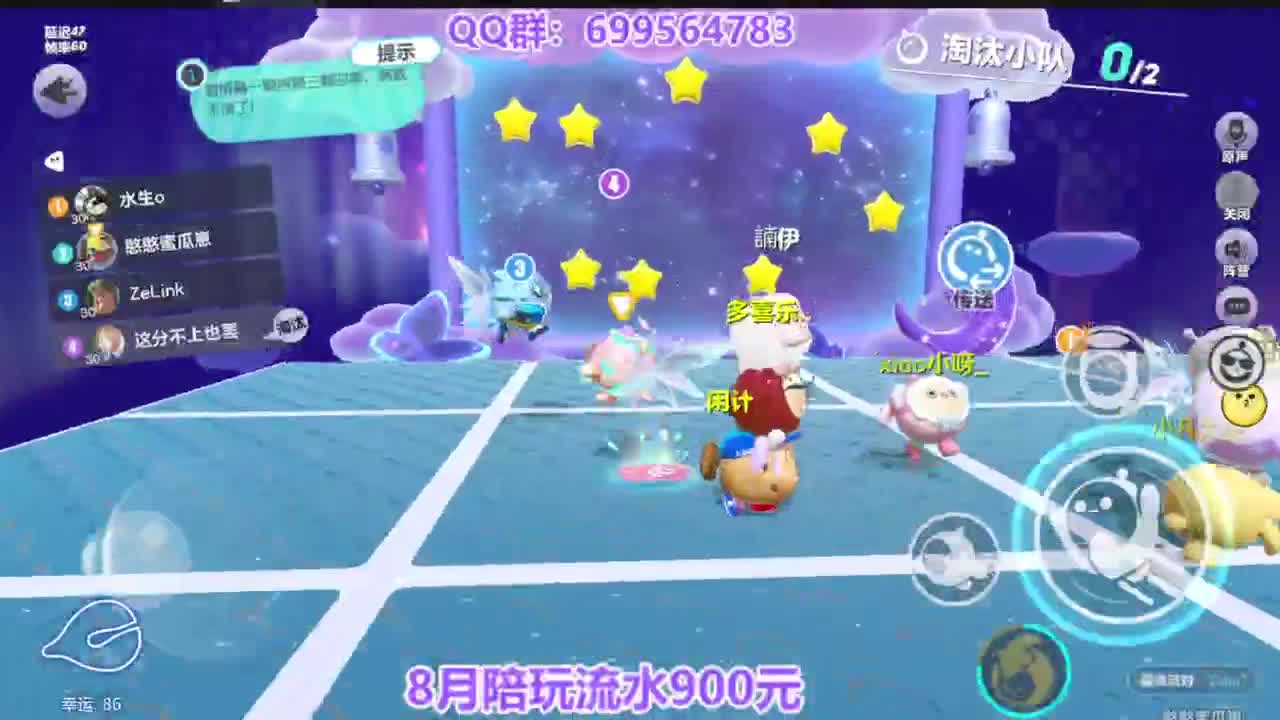 无敌接陪代凤凰蛋 第12段