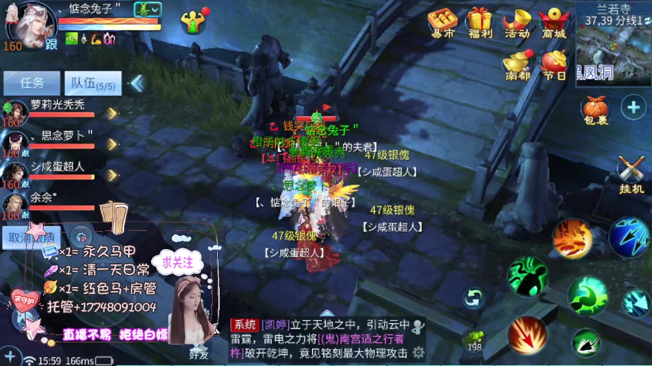 全民争霸 第1段