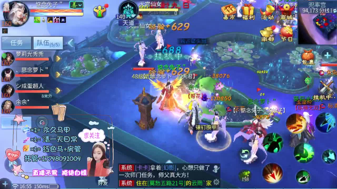 全民争霸 第3段