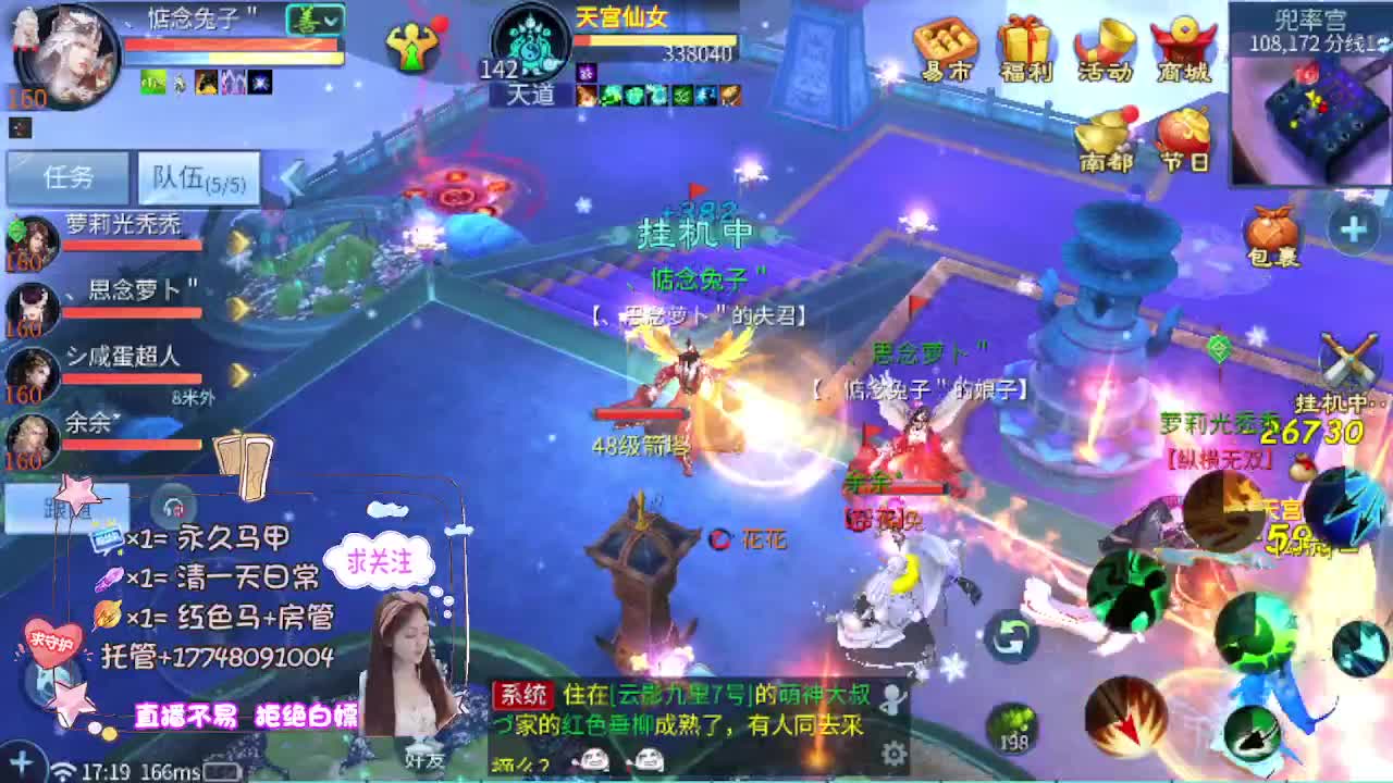 全民争霸 第4段