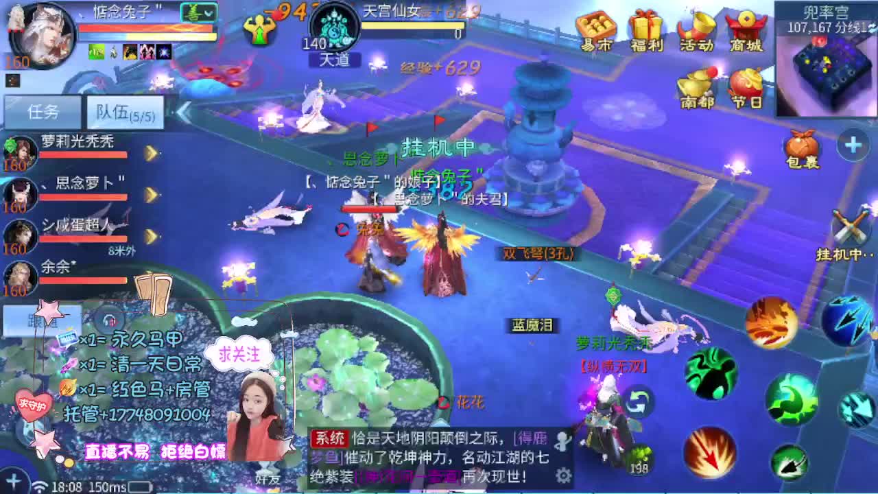 全民争霸 第5段