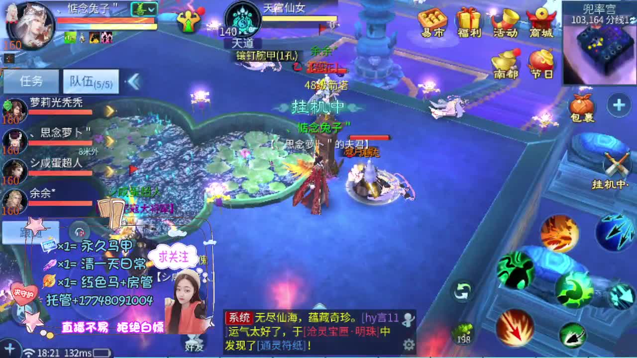 全民争霸 第6段