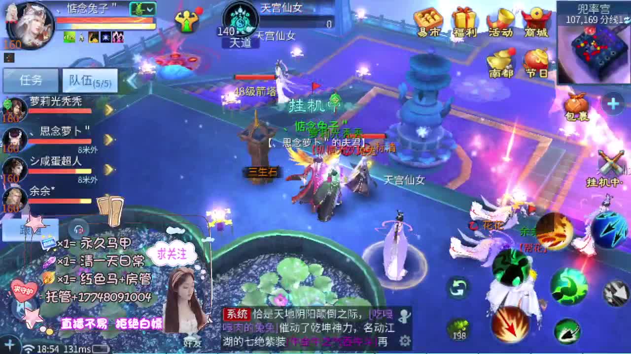 全民争霸 第7段