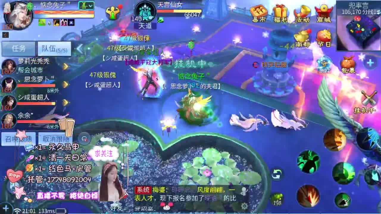 全民争霸 第11段