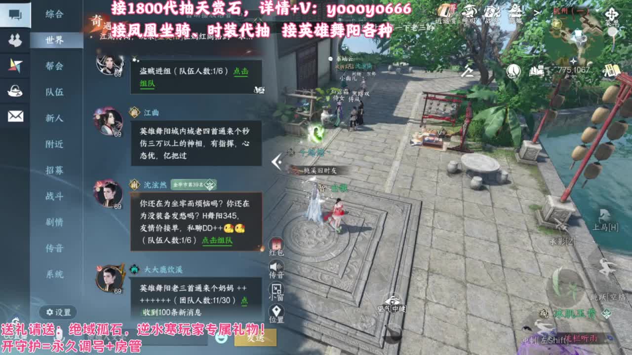 【声优姐姐】舞阳老六，来牢手，宿通！ 第1段