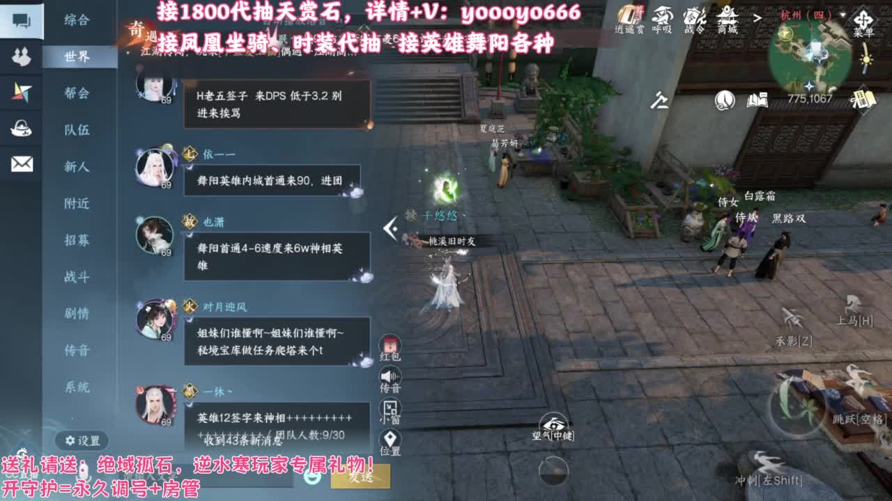 【声优姐姐】舞阳老六，来牢手，宿通！ 第2段