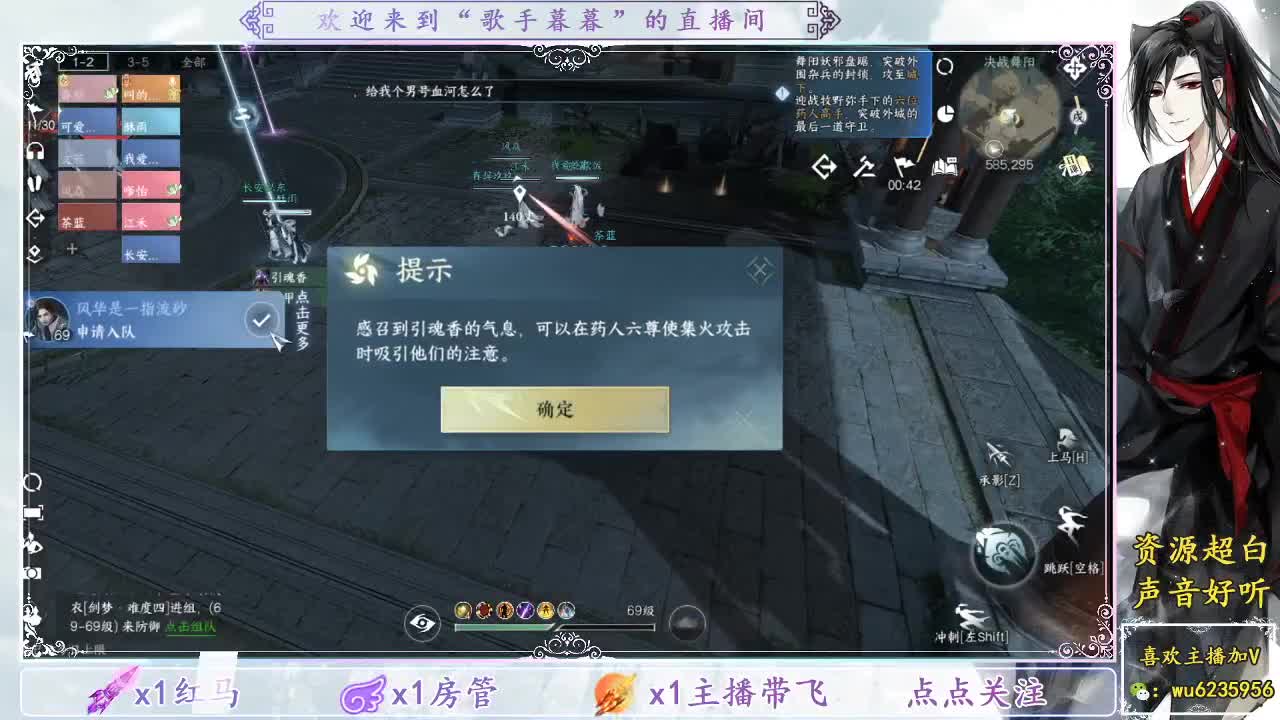 接英雄舞阳~ 第9段