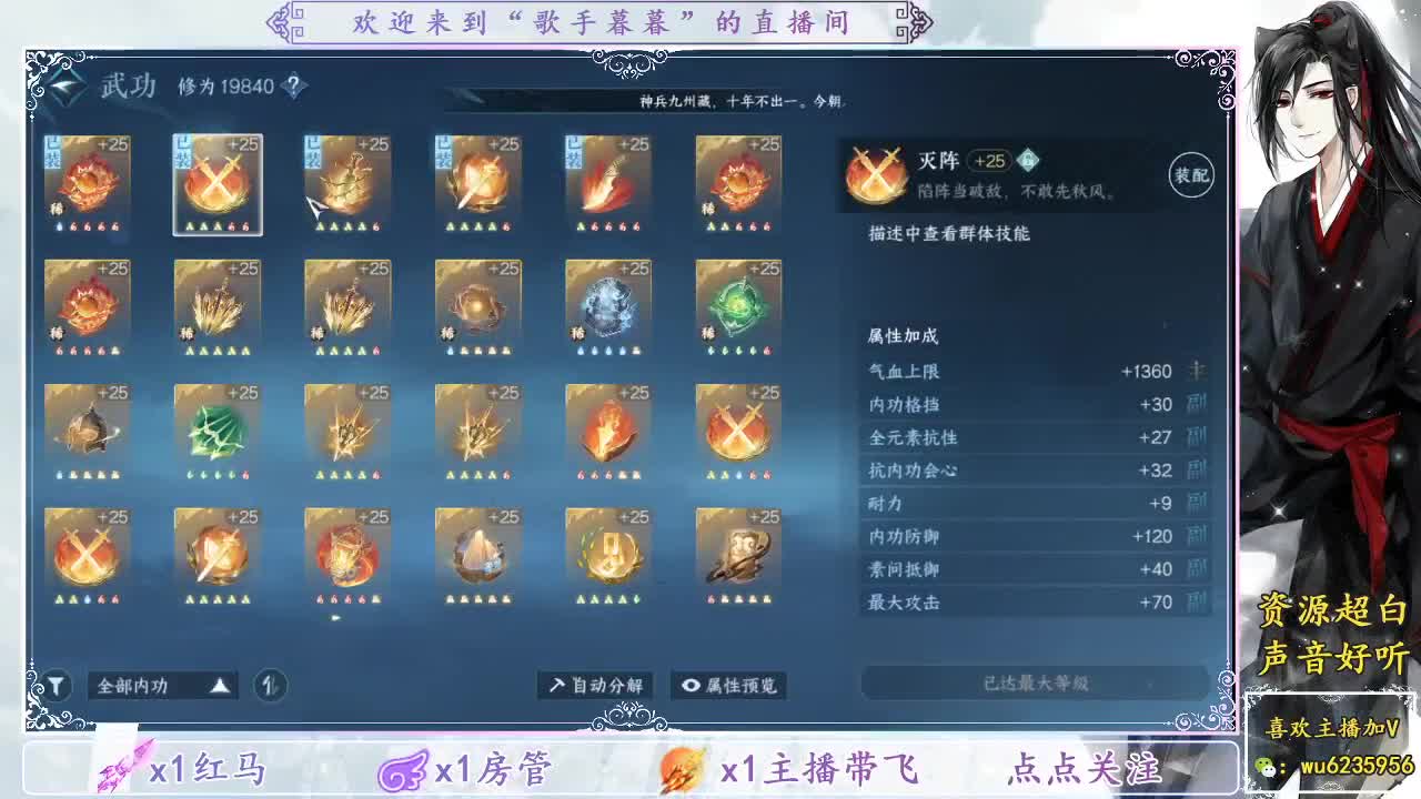 接英雄舞阳~ 第10段
