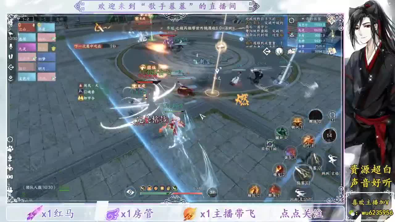 接英雄舞阳~ 第11段