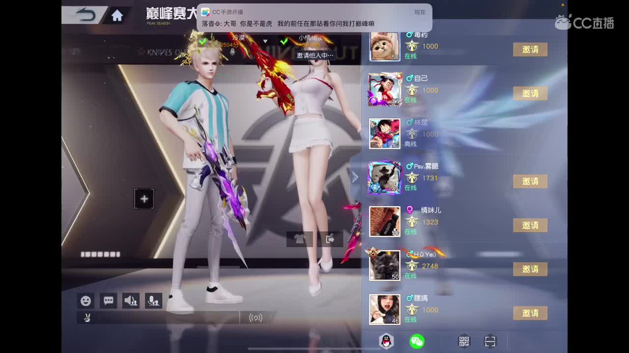 快乐游戏 第1段