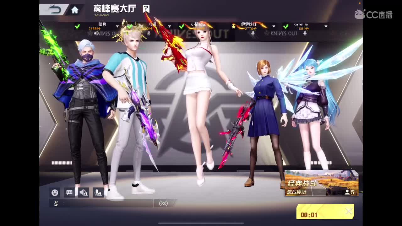 快乐游戏 第2段