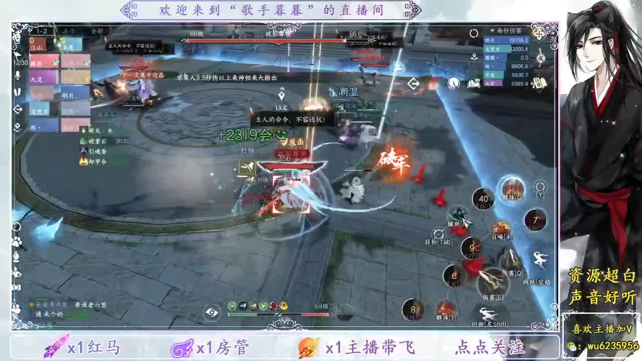 接英雄舞阳~ 第13段