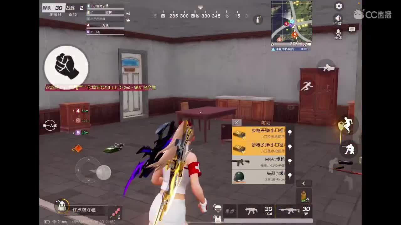 快乐游戏 第3段