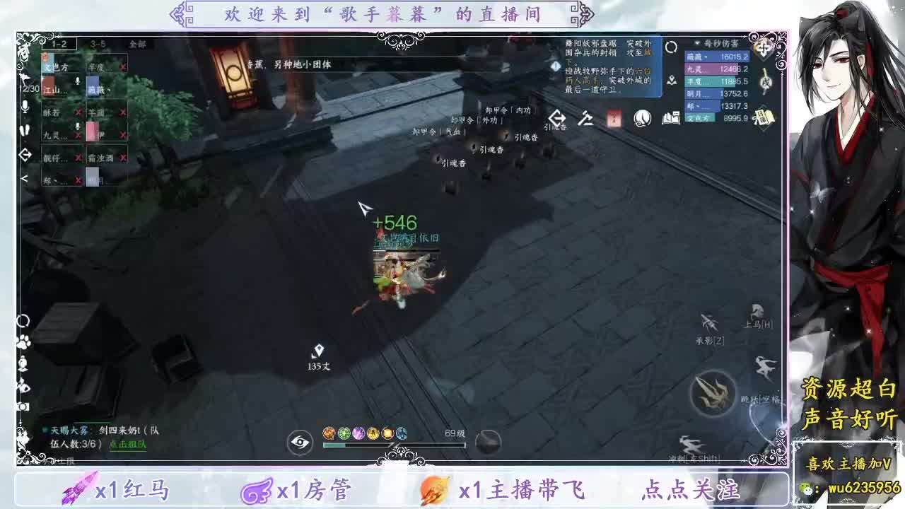 接英雄舞阳~ 第15段