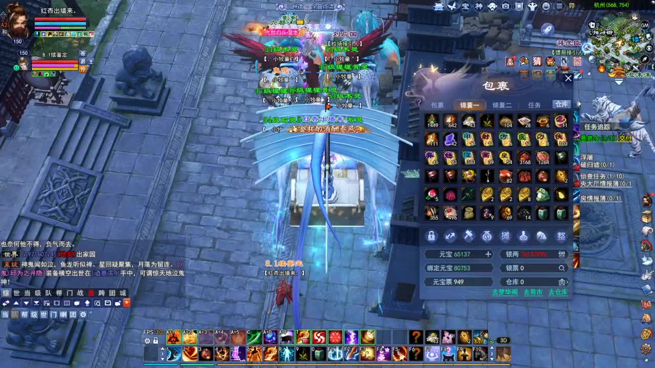 断桥雪敦煌激情！专业看号估号 第1段