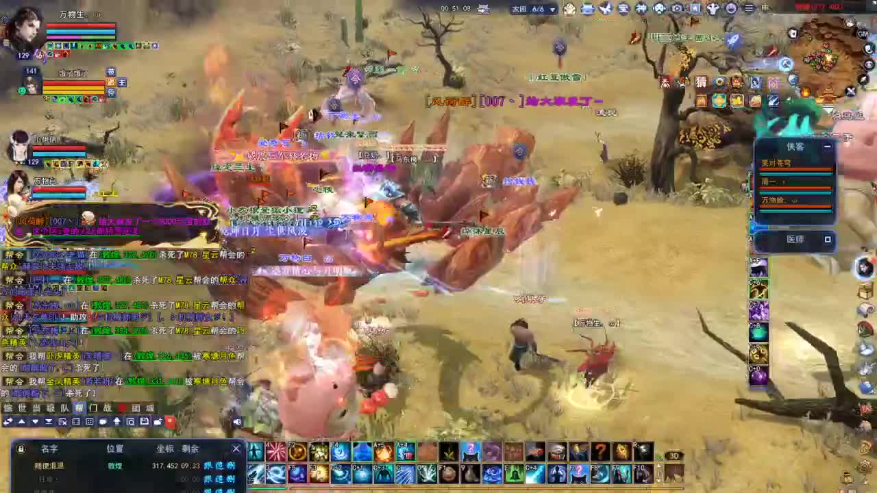 断桥雪敦煌激情！专业看号估号 第3段