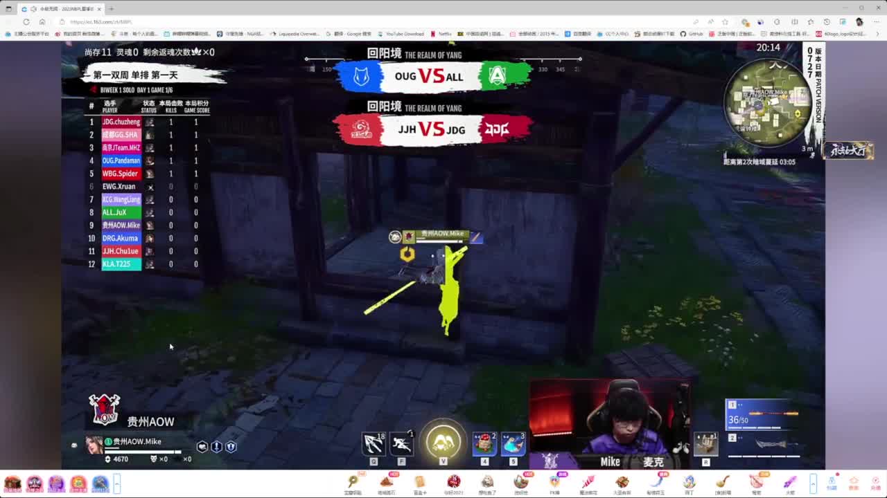 NBPL夏季赛！！ 第1段