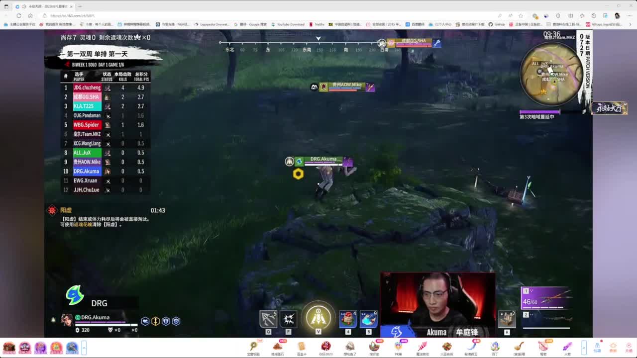 NBPL夏季赛！！ 第2段