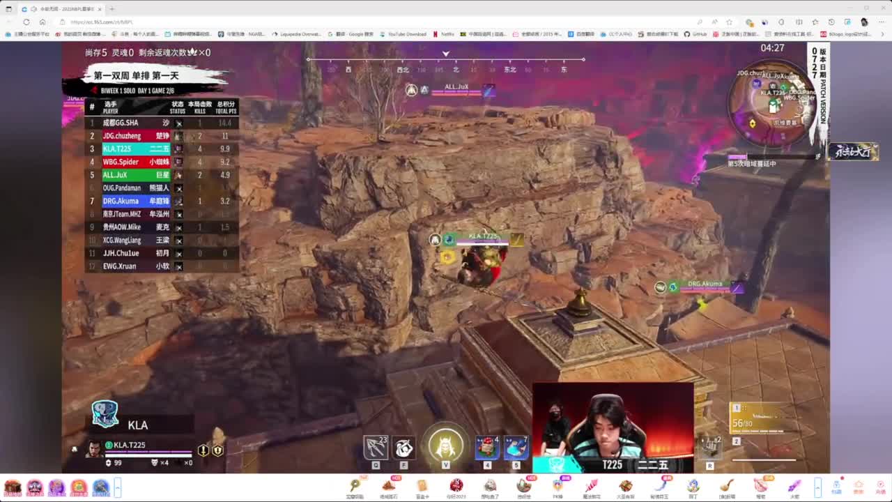 NBPL夏季赛！！ 第3段