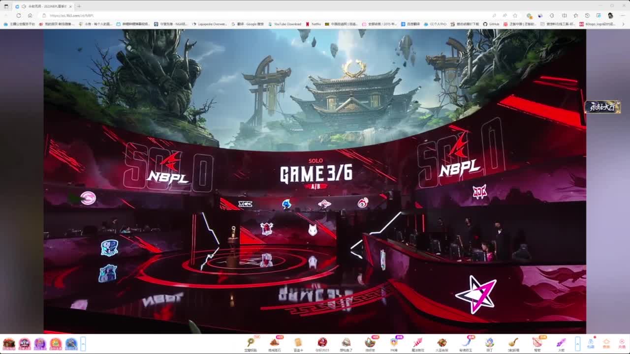 NBPL夏季赛！！ 第4段