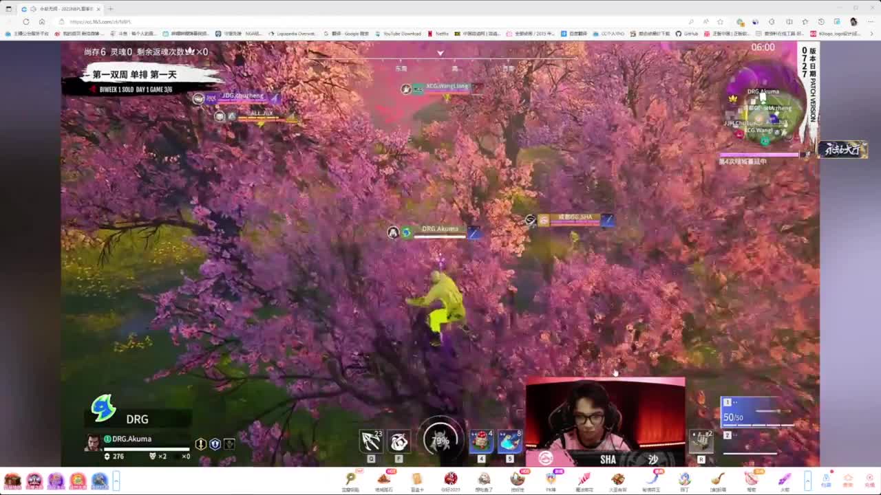 NBPL夏季赛！！ 第5段