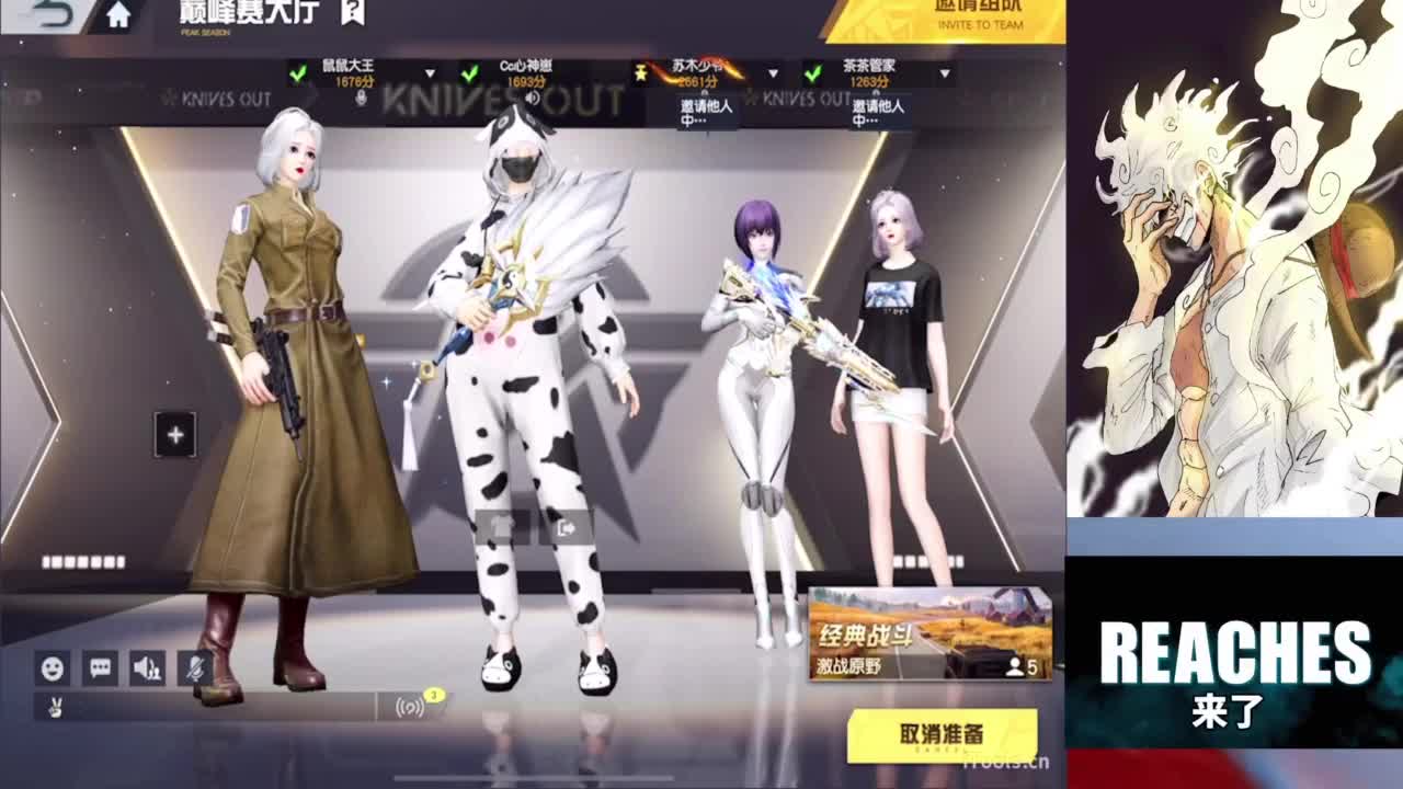 我想要你们都快乐~~不要EMO 第1段