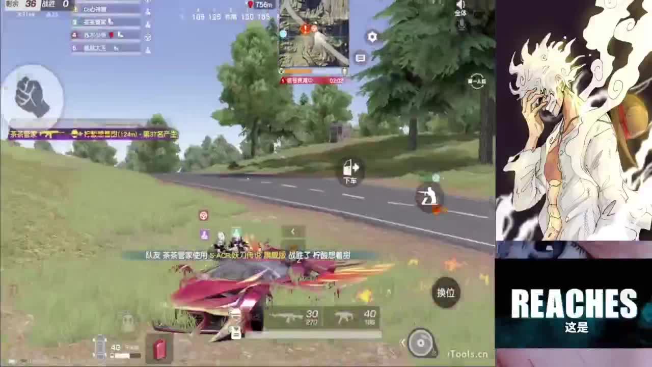 我想要你们都快乐~~不要EMO 第2段