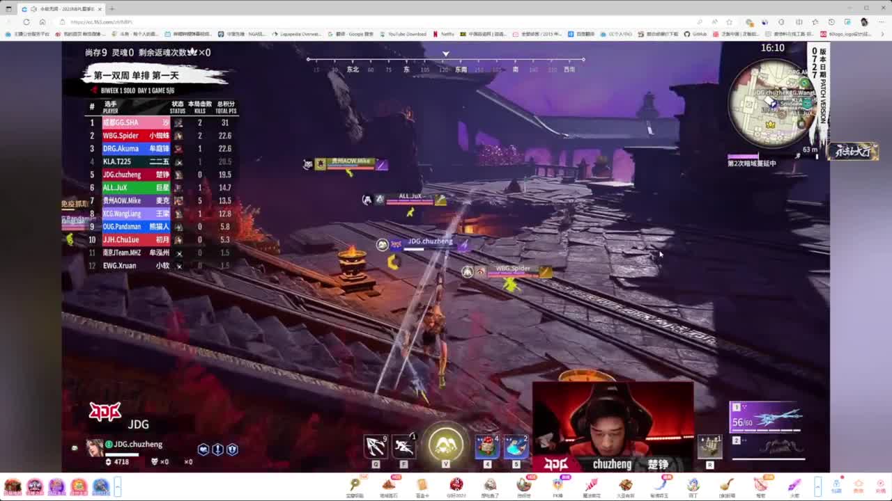 NBPL夏季赛！！ 第7段